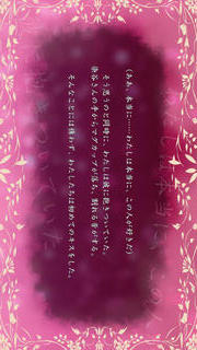 真珠の耳飾りの男のスクリーンショット_2