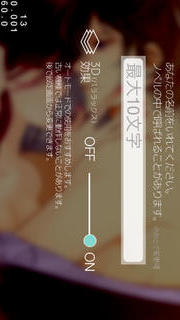 真珠の耳飾りの男のスクリーンショット_5