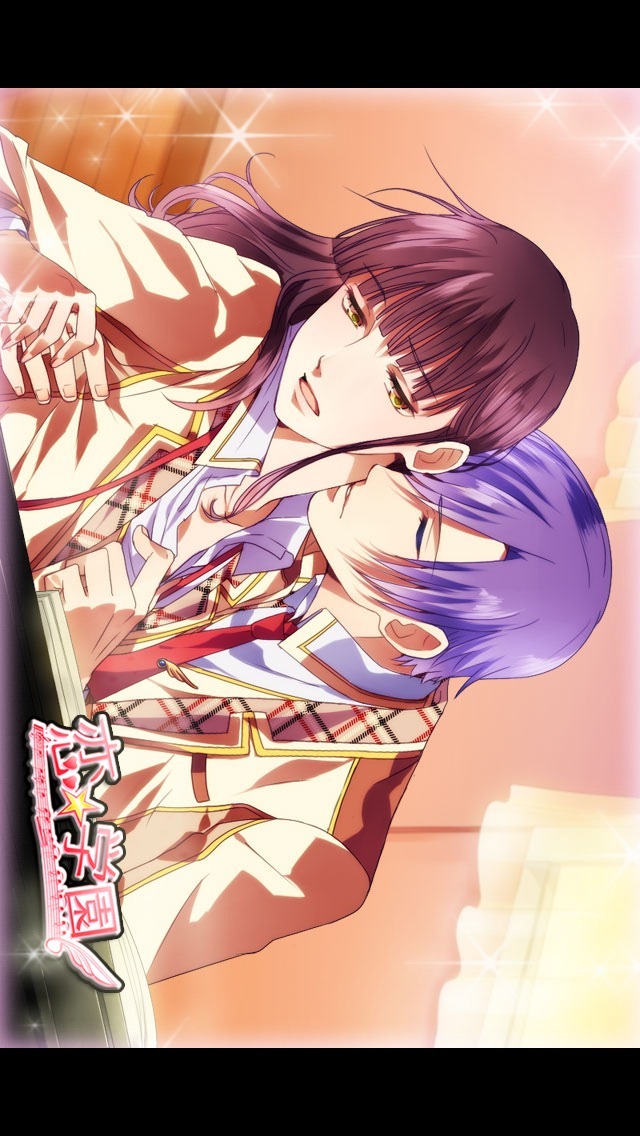 セレブな高校生活  -LoveAcademy恋学園-のスクリーンショット_5