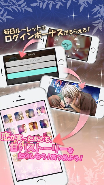 恋愛乙女ゲーム 転生の愛 千年の恋 -新生リコリスの刻印-のスクリーンショット_5