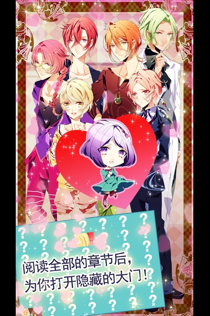 寿司と恋する１ヶ月  －イケメン寿司ネタと同居生活ーのスクリーンショット_5