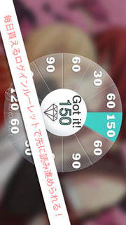 イケない三角関係　〜私、先生なんだってば！〜　女性向け恋愛ゲーム・乙女ゲームのスクリーンショット_5