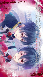 茨の揺り籠 〜弟は僕だけのモノ〜 サスペンスショートストーリーのスクリーンショット_2