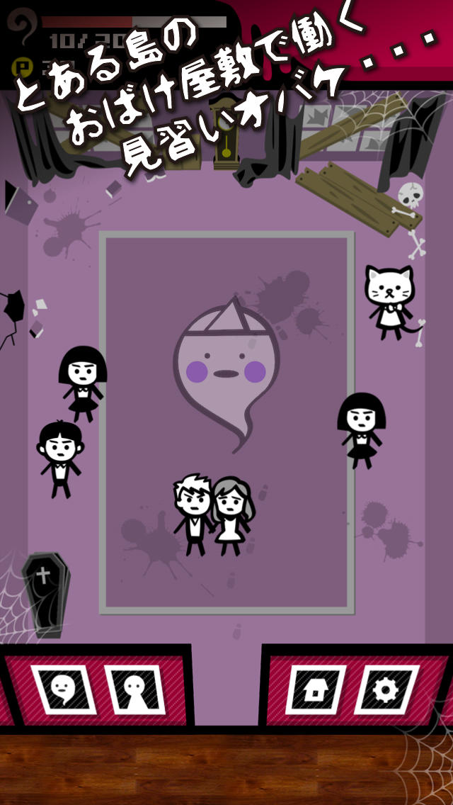 フクちゃんのおばけなんかこわくない レトロ ゲーム ボードゲーム 昭和レトロ バンダイ 欠品 人生ゲーム フクちゃん