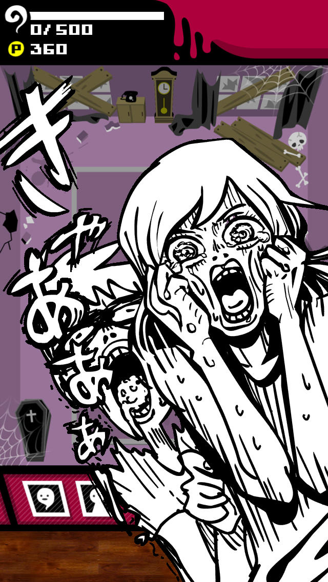 おばけ育成 - OBKちゃんのおばけ屋敷のスクリーンショット_3