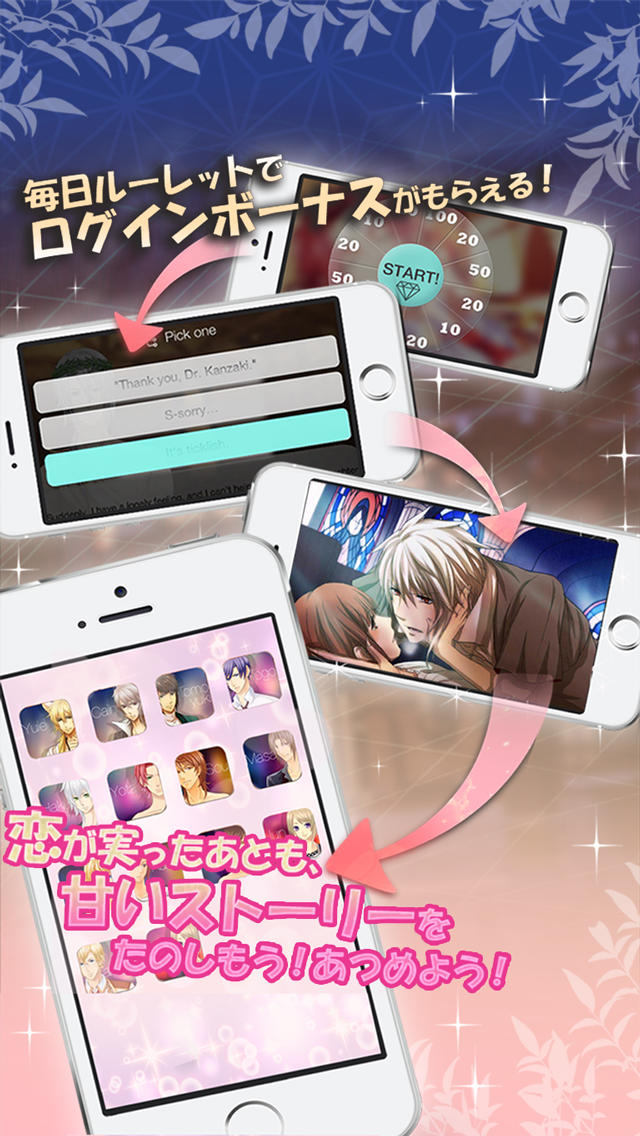 リコリスの刻印 -SIDE:ユーイエ-のスクリーンショット_5