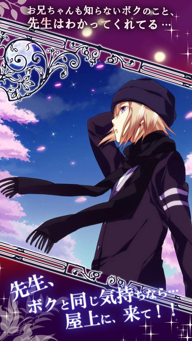 恋学園 -SIDE:純-のスクリーンショット_2