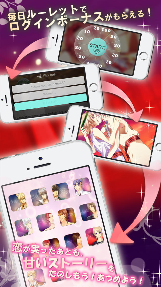 恋学園 -SIDE:純-のスクリーンショット_5