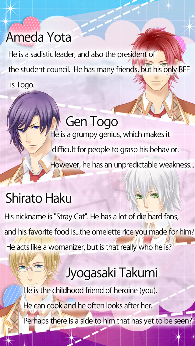 恋学園 -SIDE:東豪- Full Voice Acting Version. 　女性向け恋愛ゲーム・乙女ゲームのスクリーンショット_4