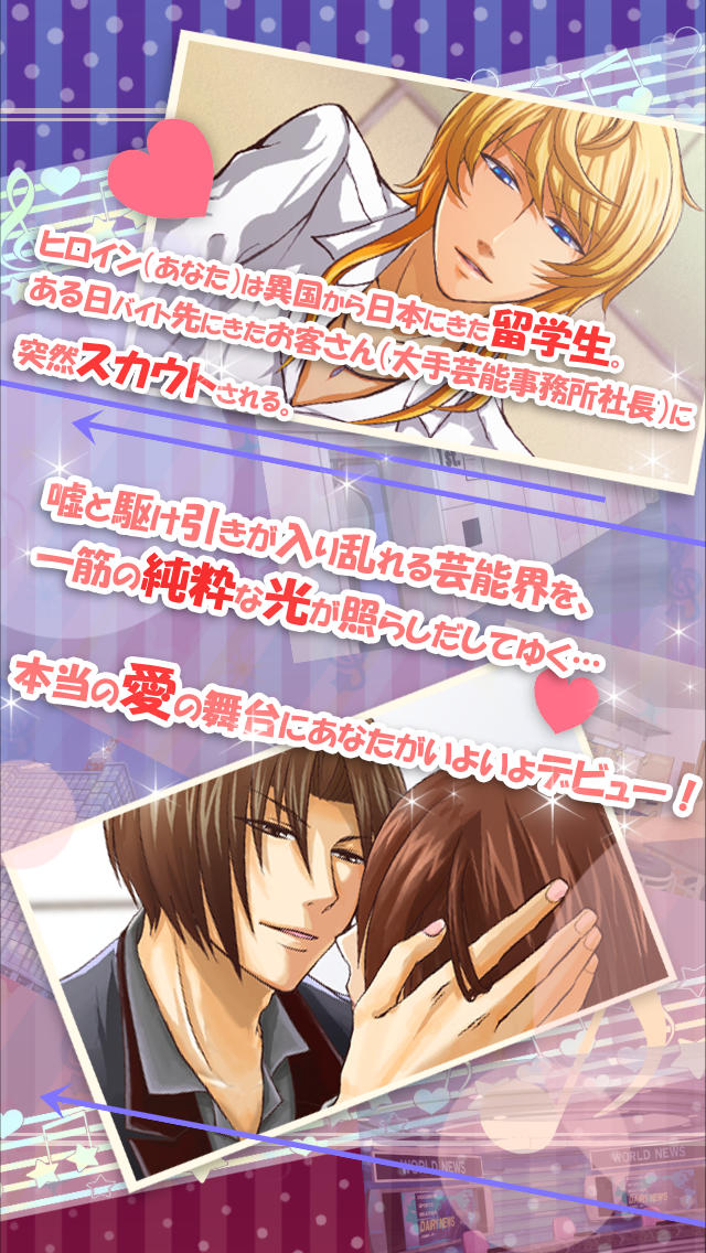 Purelove(完全版) -SIDE:レオン-のスクリーンショット_2