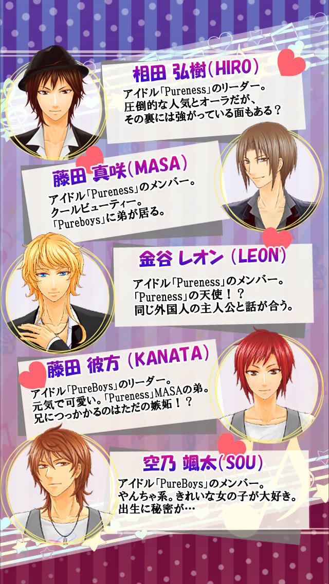 Purelove(完全版) -SIDE:レオン-のスクリーンショット_4