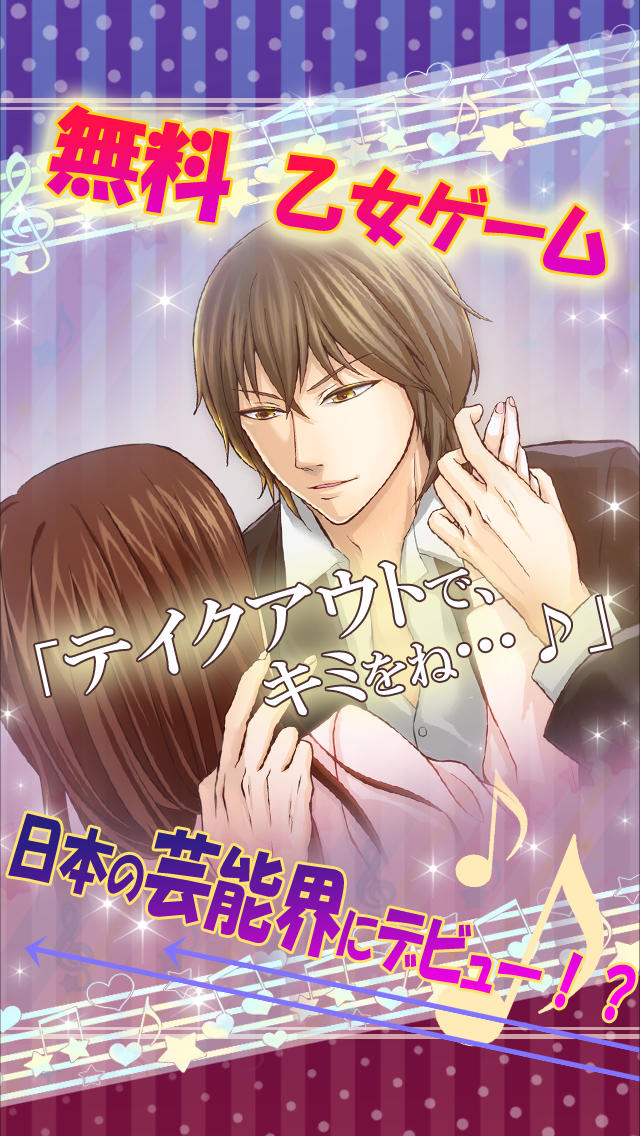 Purelove(完全版) -SIDE:弘樹-のスクリーンショット_1