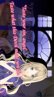 Devil in My Arms -dating sim novel game-のスクリーンショット_3