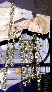 Devil in My Arms -dating sim novel game-のスクリーンショット_4