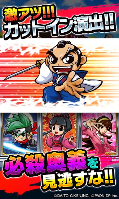 ドリバト！-DREAM CARD BATTLE-のスクリーンショット_4