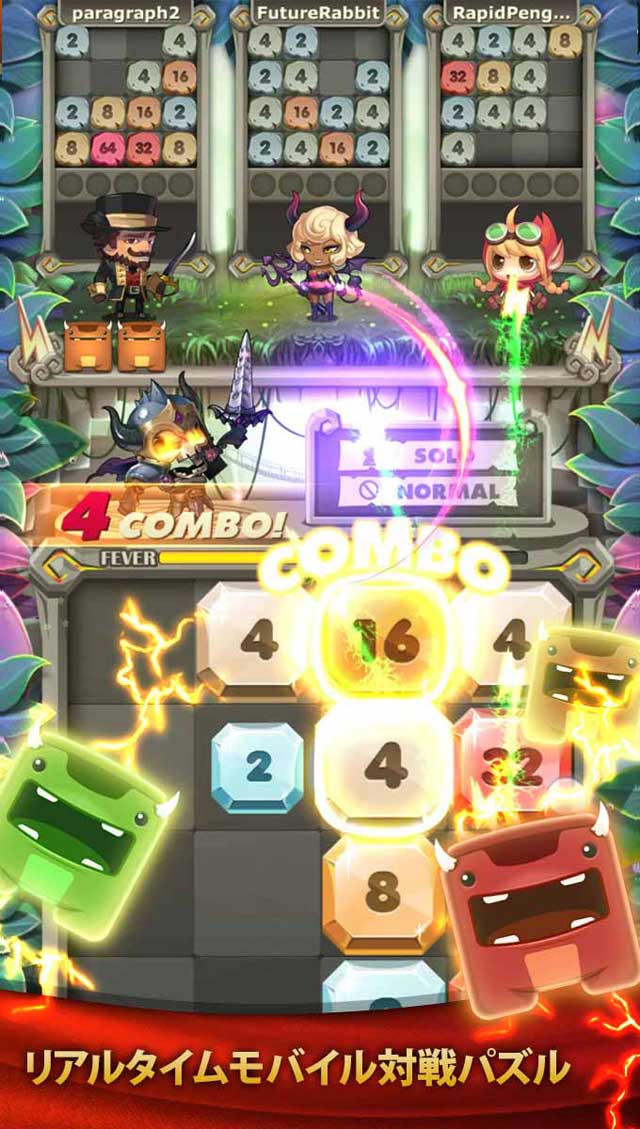 2048 Bustersのスクリーンショット_1