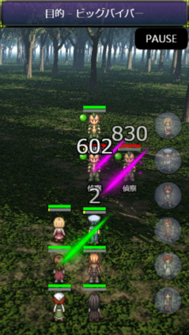 エルアネットのスクリーンショット_2