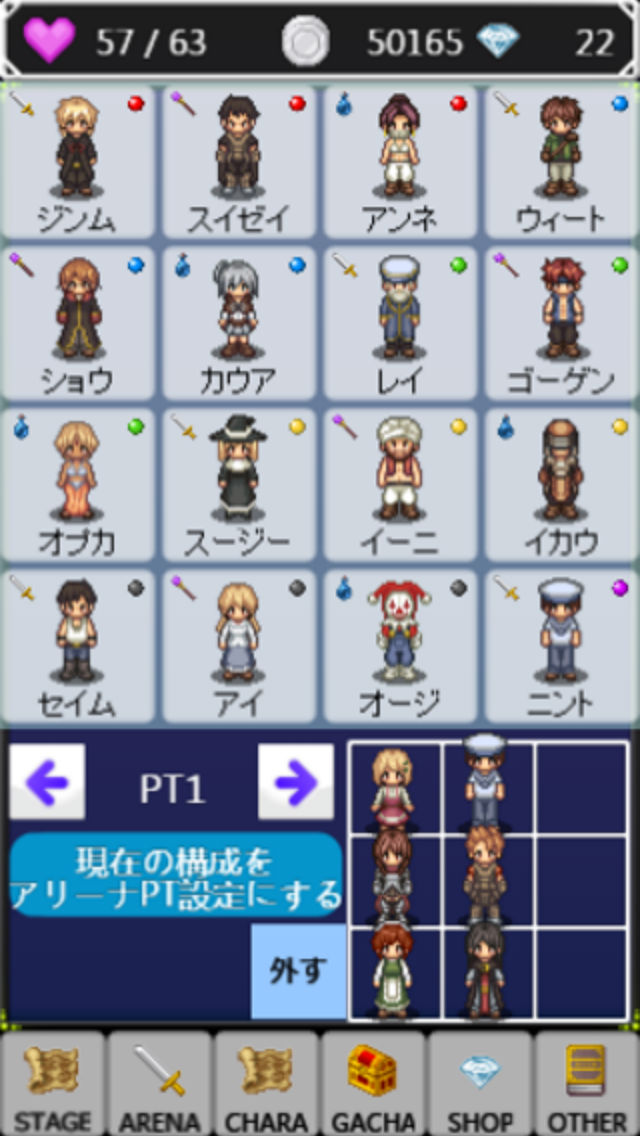 エルアネットのスクリーンショット_3