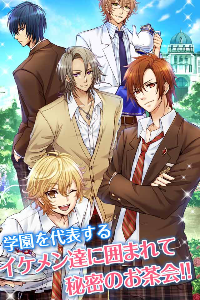 放課後アリスはキスをしてのスクリーンショット_1