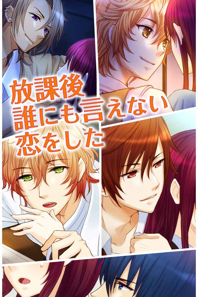 放課後アリスはキスをしてのスクリーンショット_2