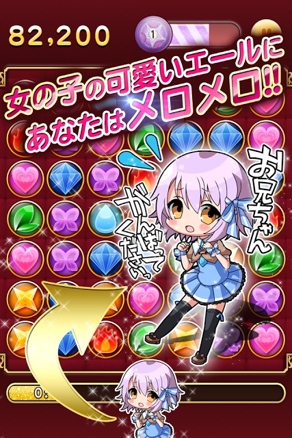 マジカル★クラッシュ　爽快美少女パズルゲームのスクリーンショット_3