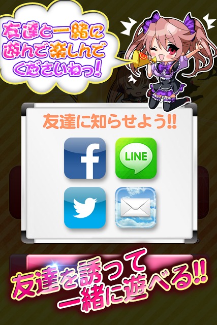 マジカル★クラッシュ　爽快美少女パズルゲームのスクリーンショット_5