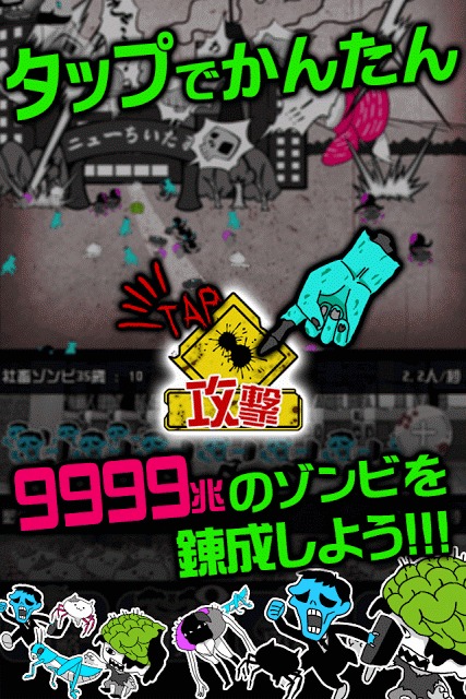 ぼくらはみんなしんでいるのスクリーンショット_2