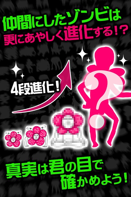 ぼくらはみんなしんでいるのスクリーンショット_4