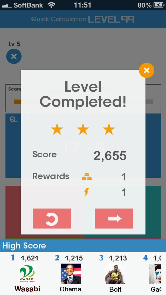 計算Lv99のスクリーンショット_5