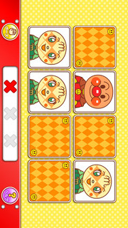 さがして！なぞって！アンパンマン　のスクリーンショット_2