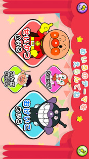 アンパンマンのコロコロことばめいろのスクリーンショット_2