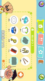 アンパンマンのコロコロことばめいろのスクリーンショット_3