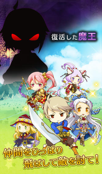 ストライクキングダムのスクリーンショット_2