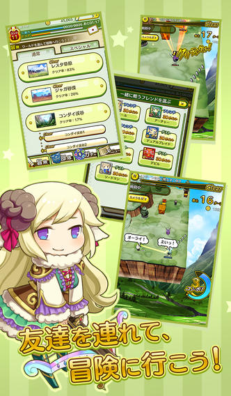 ストライクキングダムのスクリーンショット_3