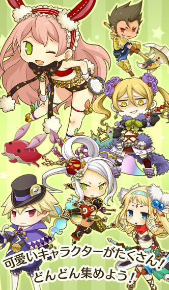 ストライクキングダムのスクリーンショット_4