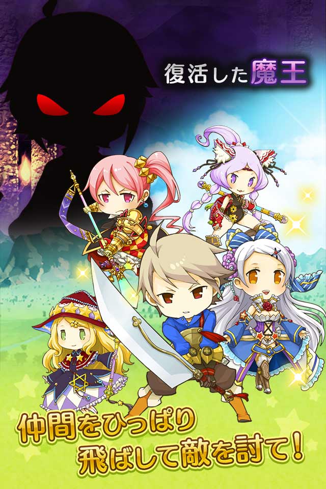 ストライクキングダムのスクリーンショット_5