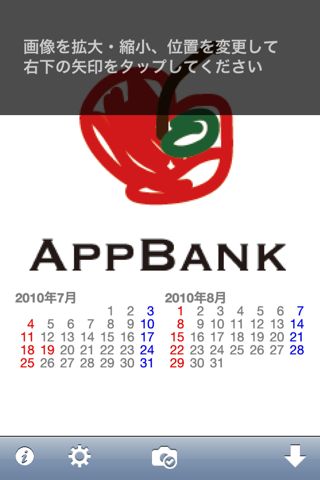 mmCalendar (壁紙カレンダー)のスクリーンショット_3