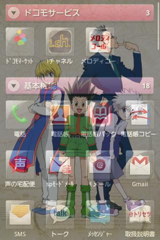 HUNTER×HUNTERのスクリーンショット_4