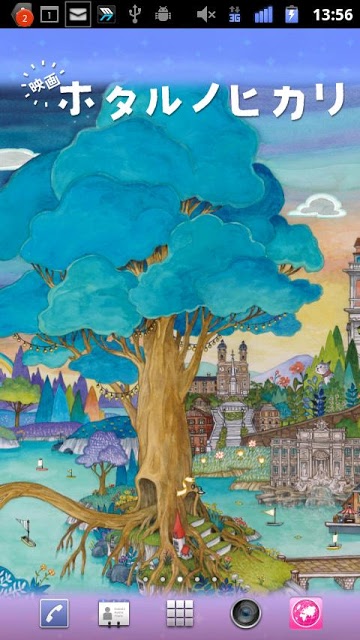 きせかえHOME+のスクリーンショット_1