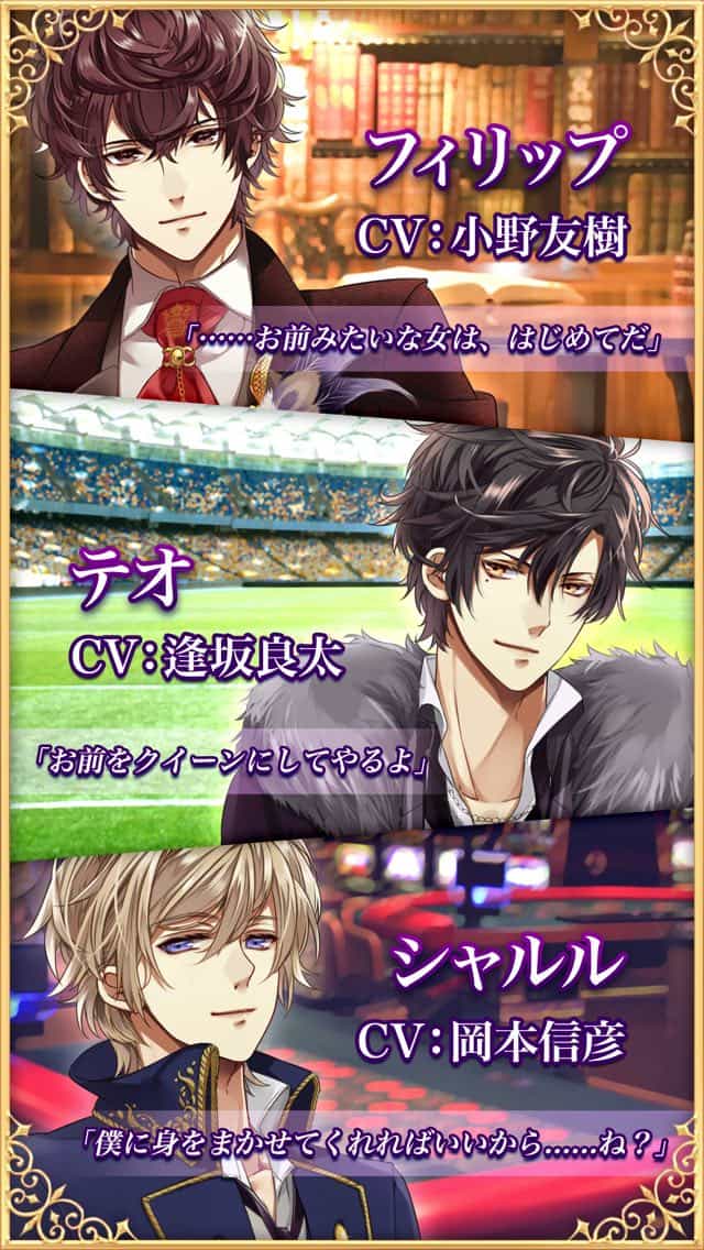 モナコの休日〜薔薇と愛のプリンセス〜のスクリーンショット_2