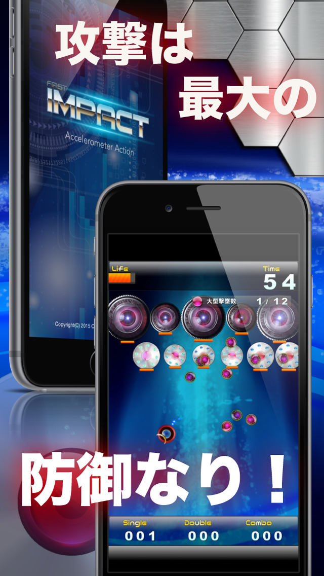 1st Impact - ブロック崩しからラケットをなくしたらこうなった -のスクリーンショット_1