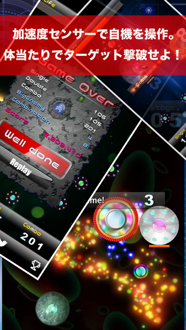 1st Impact - ブロック崩しからラケットをなくしたらこうなった -のスクリーンショット_2