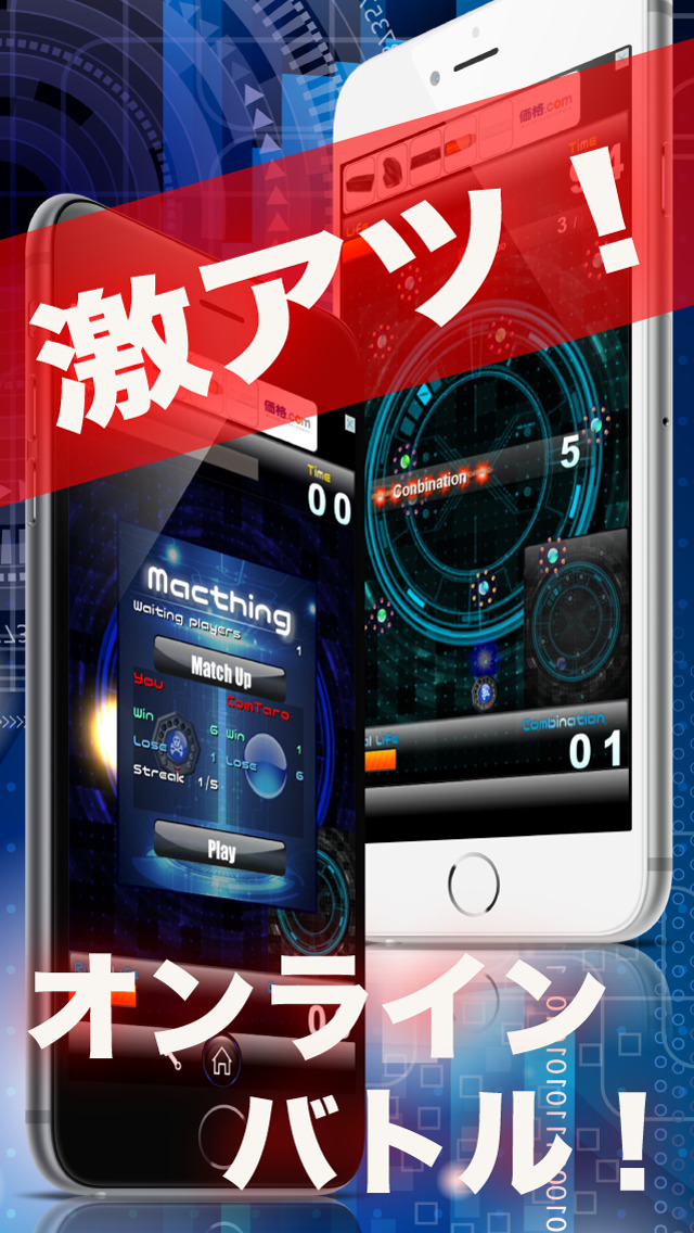 1st Impact - ブロック崩しからラケットをなくしたらこうなった -のスクリーンショット_3