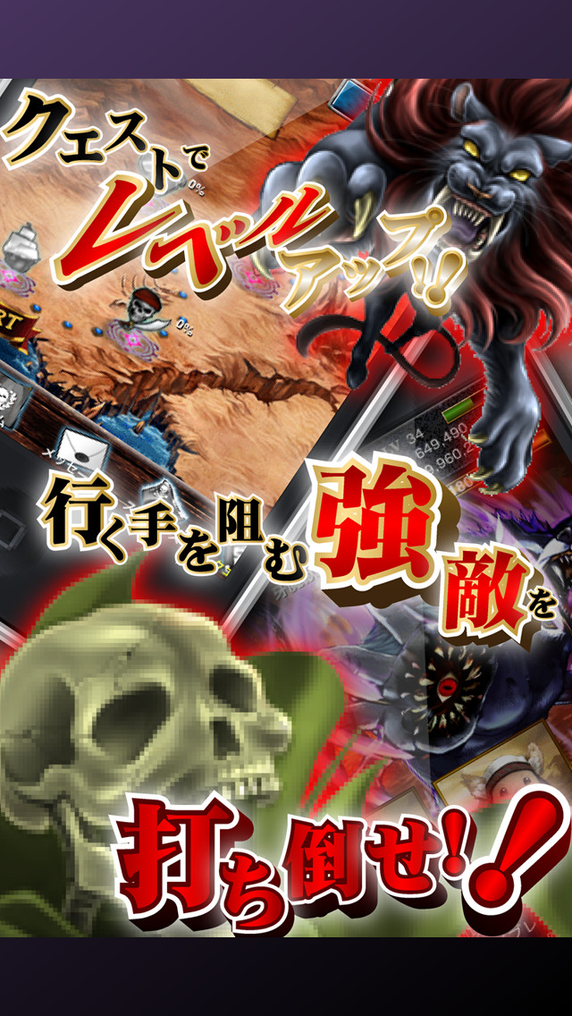 カイゾクキングダムのスクリーンショット_2