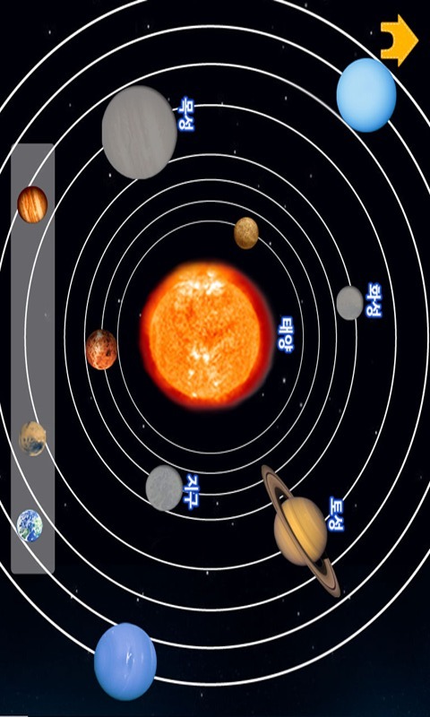 童話の演劇のスクリーンショット_4