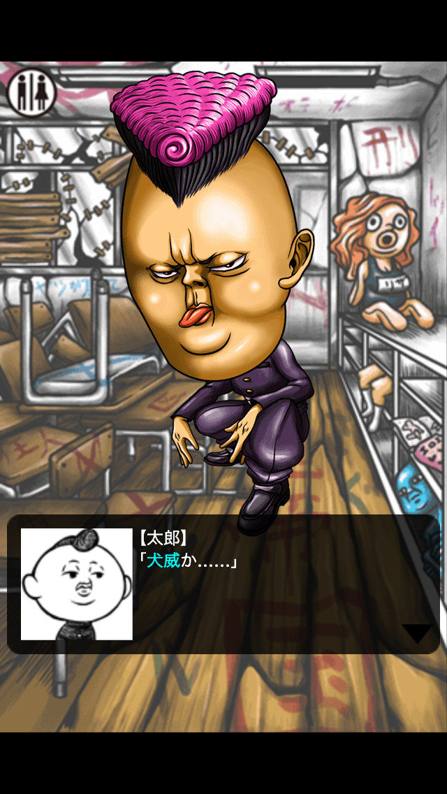 保健の先生 〜ちゅぱちゅぱ不良烈伝〜のスクリーンショット_1