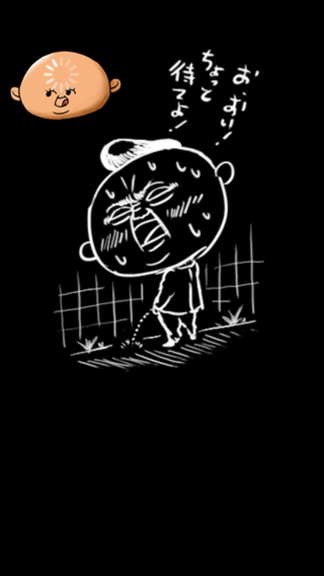 保健の先生 〜ちゅぱちゅぱ不良烈伝〜のスクリーンショット_2