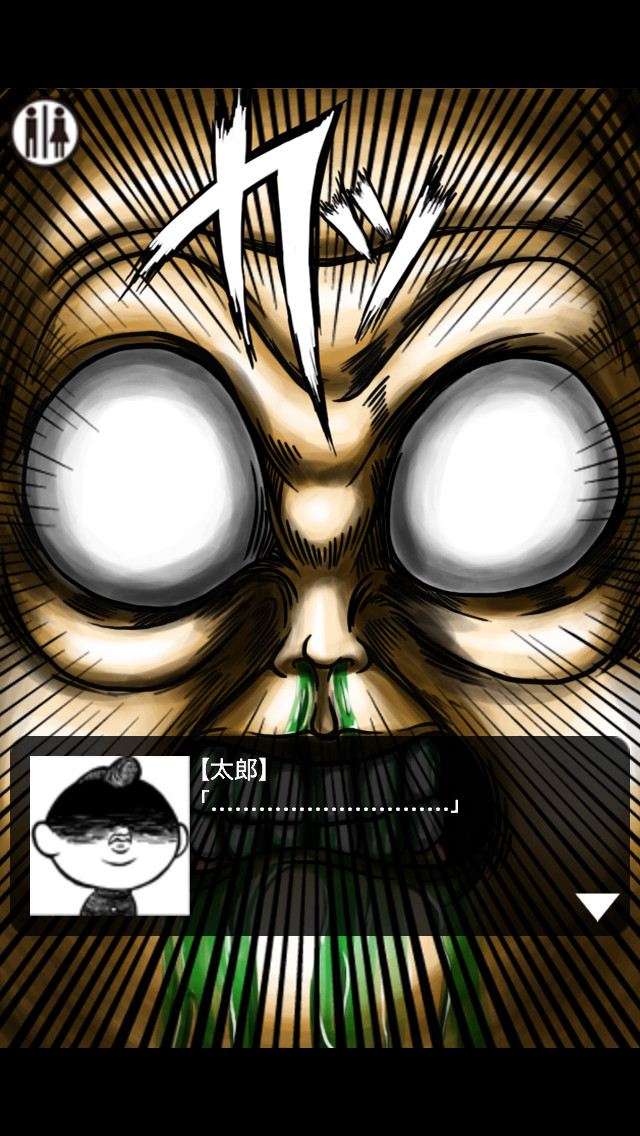 保健の先生 〜ちゅぱちゅぱ不良烈伝〜のスクリーンショット_3