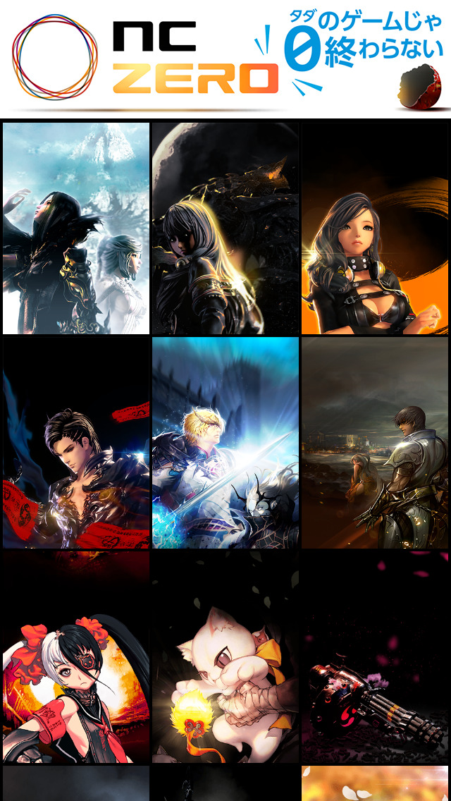 NC Wallpaperのスクリーンショット_2