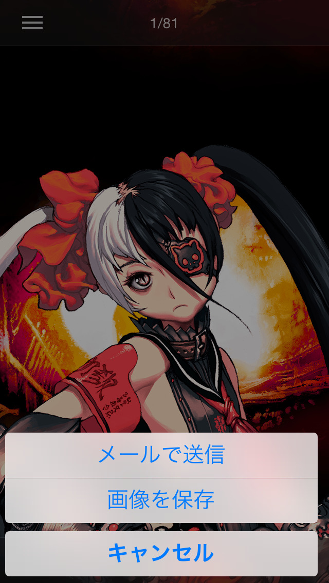 NC Wallpaperのスクリーンショット_3